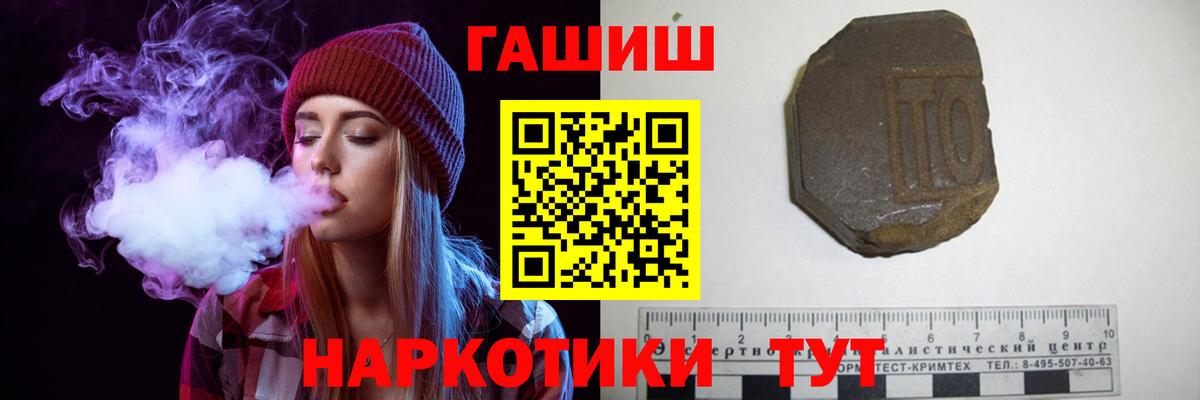 ГАШ AMNESIA HAZE  наркотики  Керчь  ГАШ ice o lator  Вход с VPN 