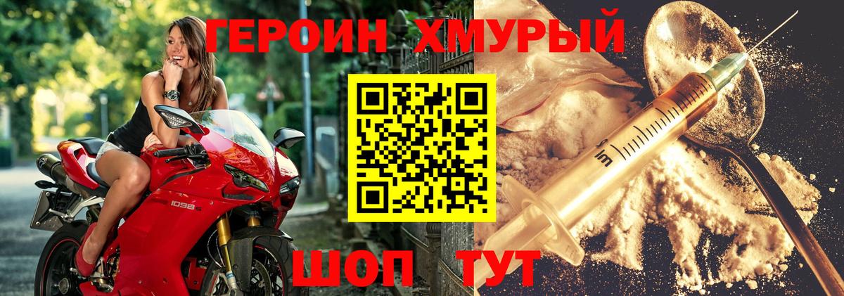 Керчь  ГЕРОИН Афган  Вход с VPN 