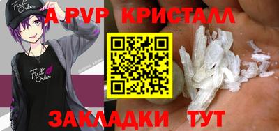 трава Комсомольск-на-Амуре