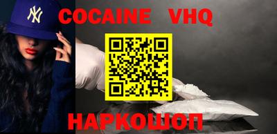 трава Комсомольск-на-Амуре