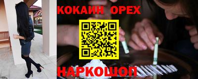 мяу мяу кристалл Конаково