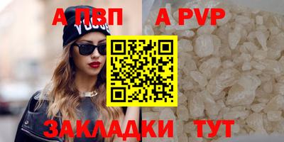трава Комсомольск-на-Амуре