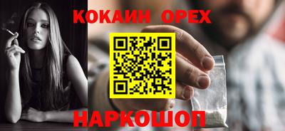 трава Комсомольск-на-Амуре