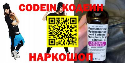 мяу мяу кристалл Конаково