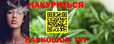 мяу мяу кристалл Конаково
