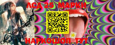 мяу мяу кристалл Конаково