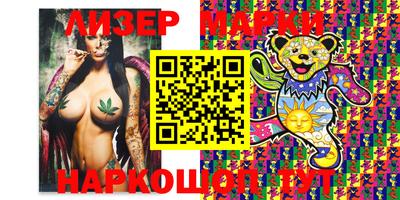 трава Комсомольск-на-Амуре
