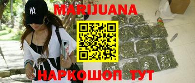 мяу мяу кристалл Конаково