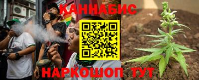 мяу мяу кристалл Конаково