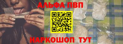 трава Комсомольск-на-Амуре