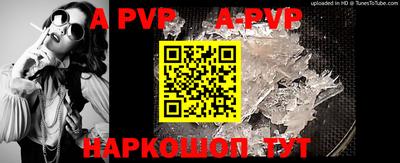 мяу мяу кристалл Конаково