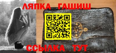 сатива Коммунар