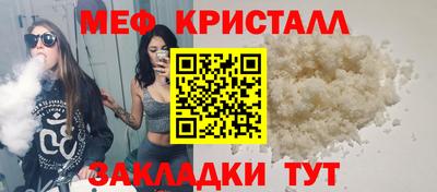 трава Комсомольск-на-Амуре