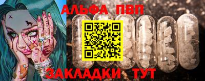 мяу мяу кристалл Конаково