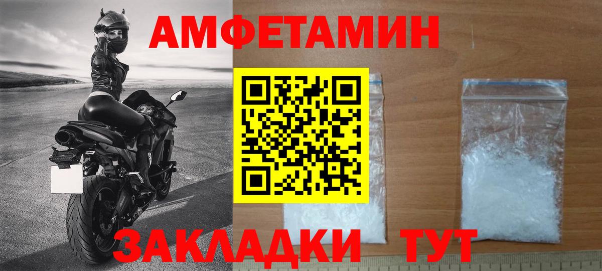 Керчь  МЕТАМФЕТАМИН Декстрометамфетамин 99.9%  Вход с VPN 