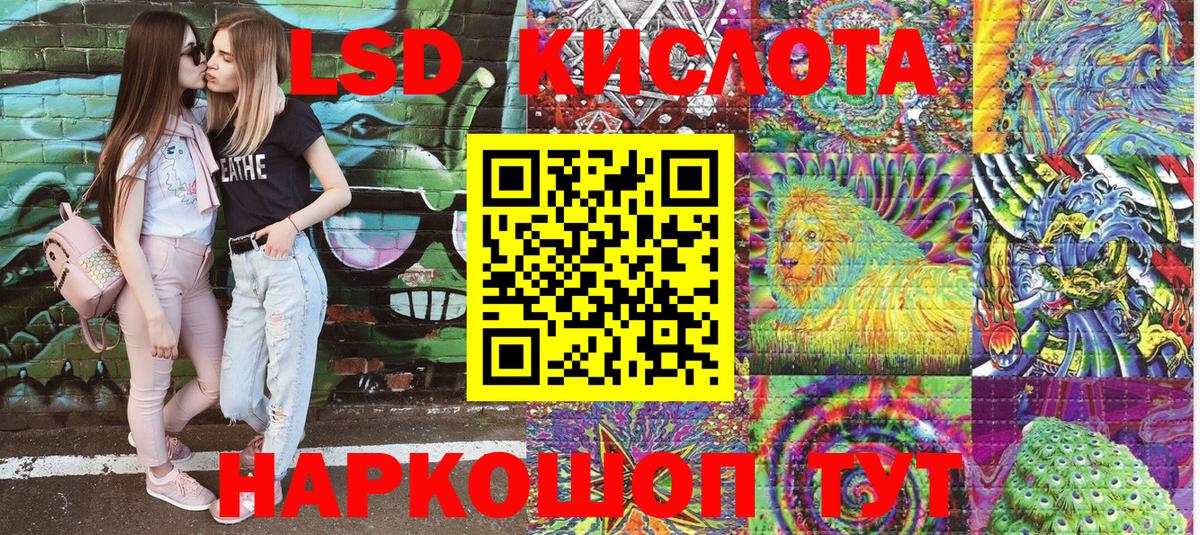 Марки N-bome 1500мкг  Вход с VPN  Керчь 