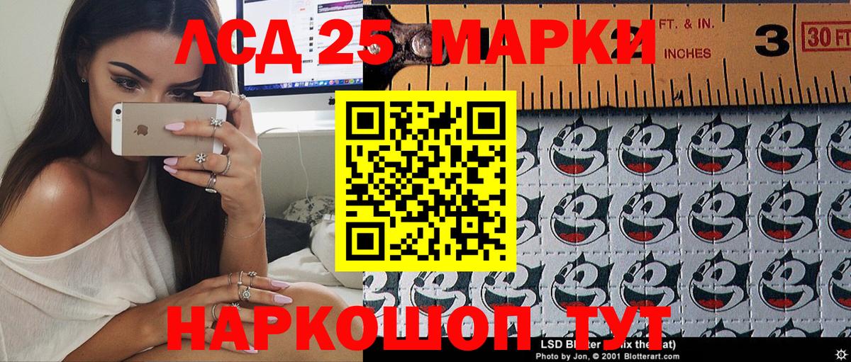 Марки NBOMe 1,8мг Керчь