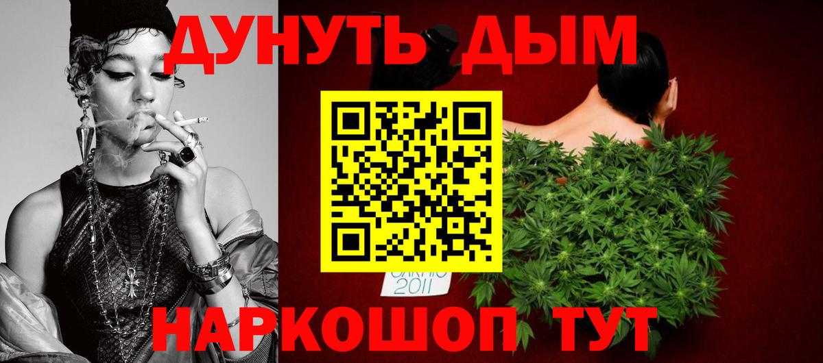 МАРИХУАНА OG Kush  Вход с VPN  Керчь  Бошки марихуана тримм  Канабис Amnesia 